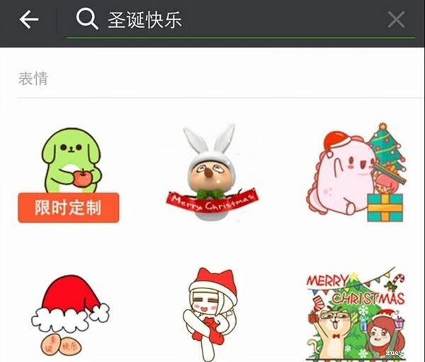 《微信》圣诞节彩蛋怎么触发