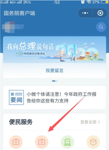 核酸检测结果网上可以查询吗