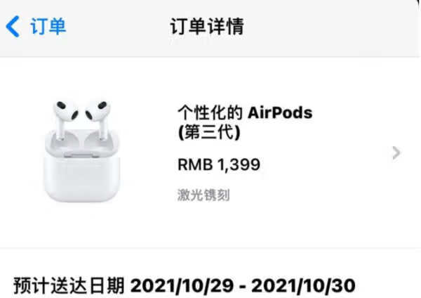 AirPods3与AirPods Pro的区别_买哪个性价比更高? 