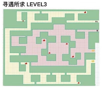 《未定事件簿》寻遇所求攻略大全