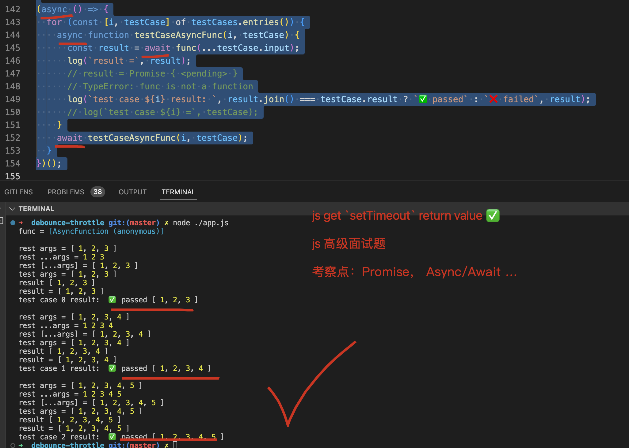 How to get the return value of the setTimeout inner function in js All In One