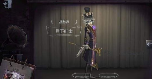 《第五人格》摄影师瞬影留痕的冷却时间为多少