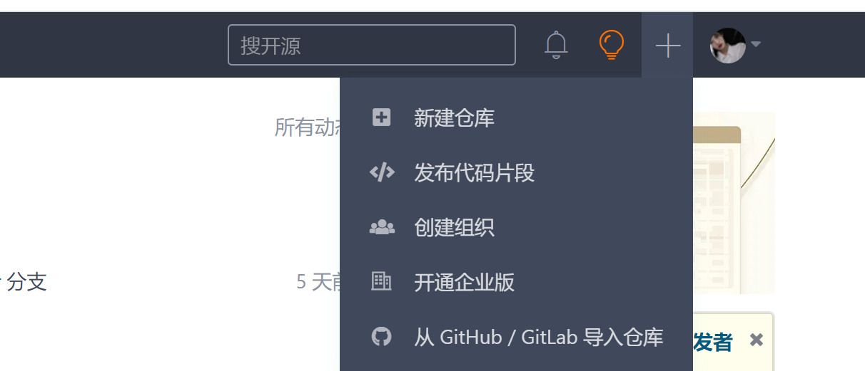 git的介绍、git的功能特性、git工作流程、git 过滤文件、git多分支管理、远程仓库、把路飞项目传到远程仓库(非空的)、ssh链接远程仓库，协同开发