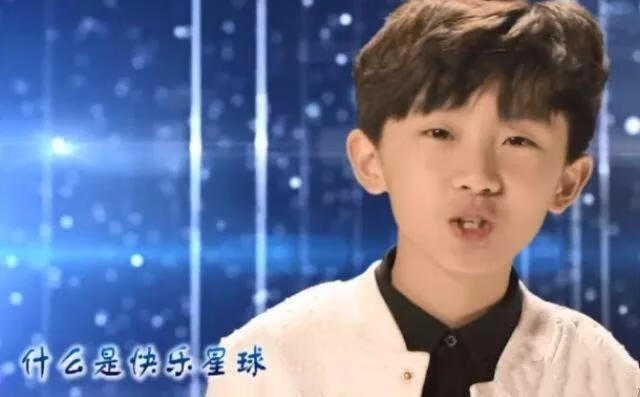 什么是快乐星球是什么歌？