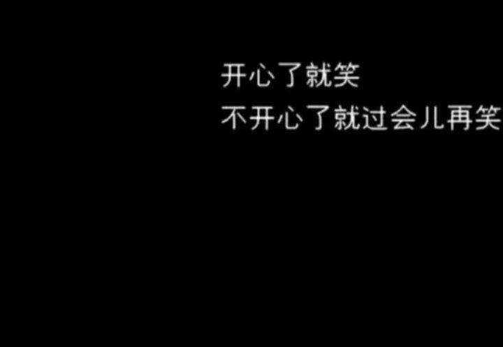 《抖音》最火2021背景j