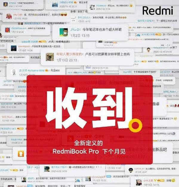 redmibook pro参数_redmibook pro配置 