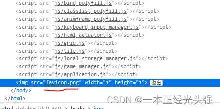 Dest0g3迎新赛misc部分解析