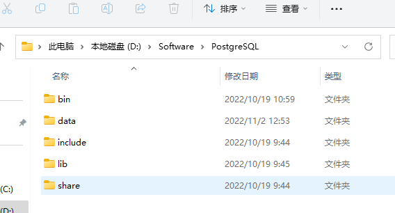 Windows 环境搭建 PostgreSQL 物理复制高可用架构数据库服务