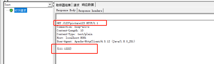 JMETER与它的组件们