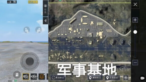 《和平精英》每日一题答案2月18日