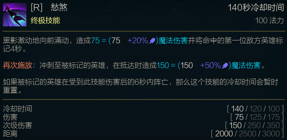 《英雄联盟》新英雄薇古丝攻略