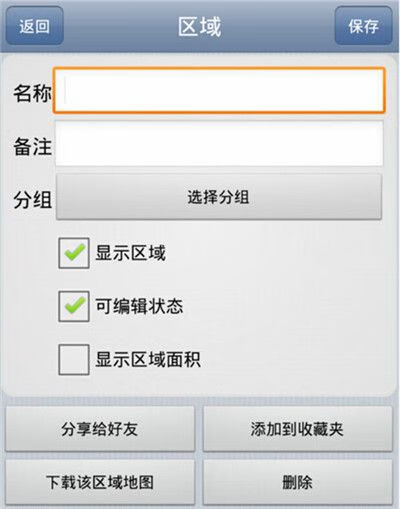 《奥维互动地图》密钥错误怎么办
