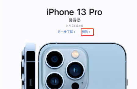iPhone13换购可以用华为手机来折抵吗_华为手机可以换购iPhone13 