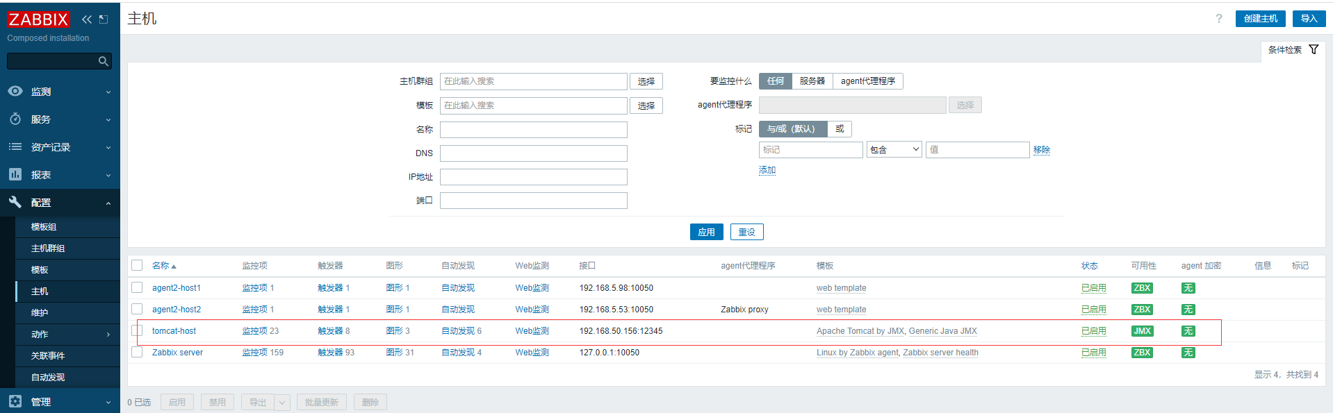 成熟企业级开源监控解决方案Zabbix6.2关键功能实战-下