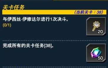 《游戏王决斗链接》伊西斯解锁条件分享