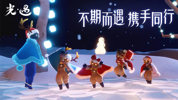 《光遇》潜海季任务攻略大全