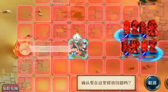 《梦幻模拟战》百年之约怎么过
