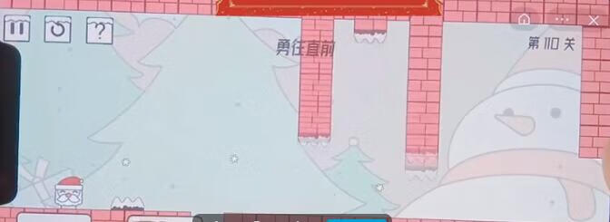 《帽子先生大冒险》第110关攻略