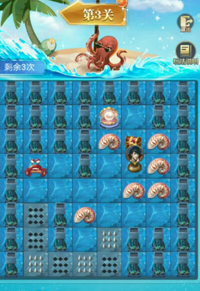 《斗罗大陆》h5深海寻珠攻略大全