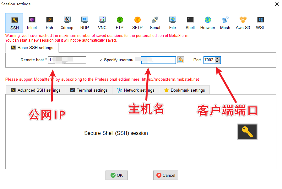 【网络】内网穿透方案&FRP内网穿透实战（基础版）