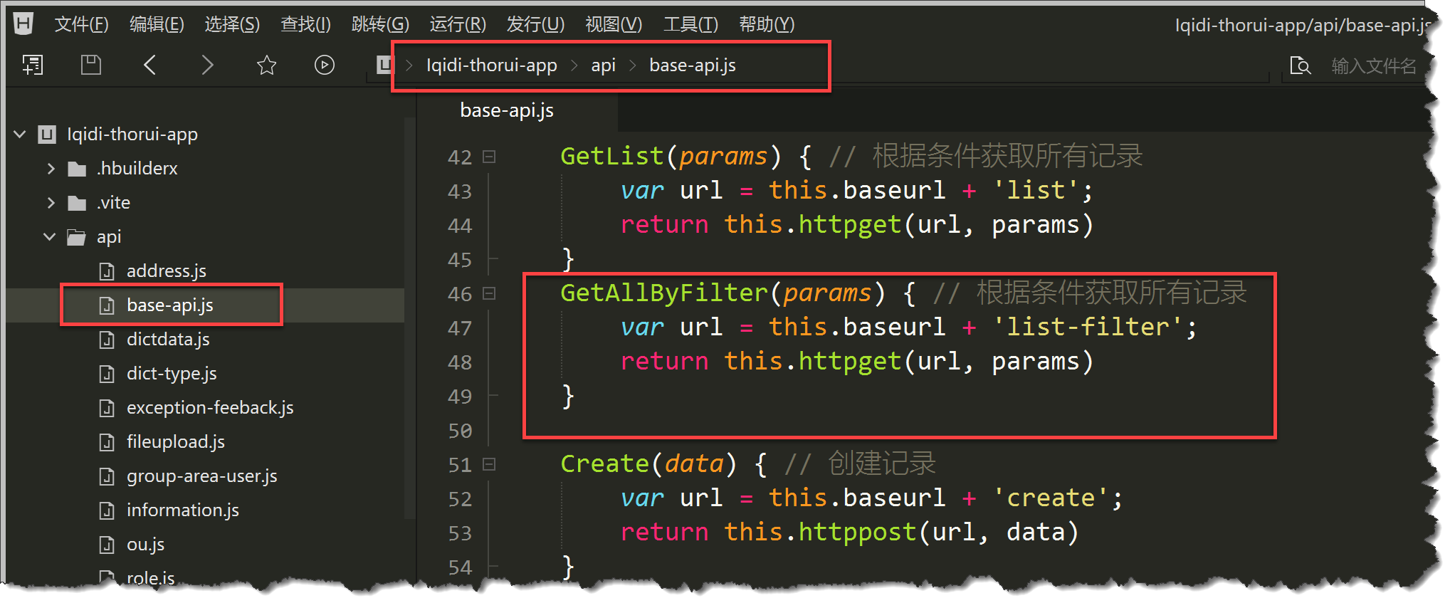 基于SqlSugar的开发框架循序渐进介绍（20）-- 在基于UniApp+Vue的移动端实现多条件查询的处理