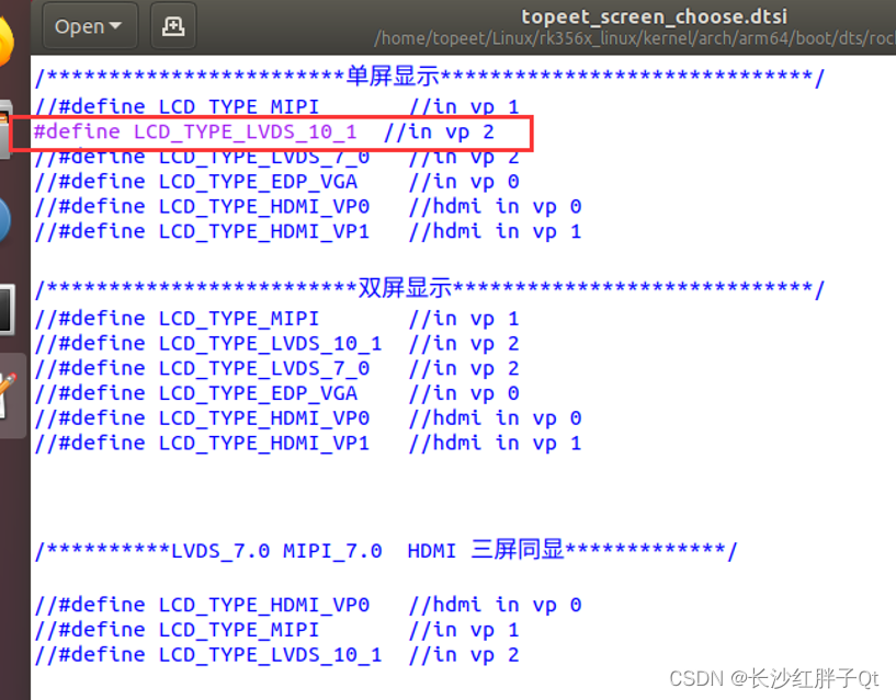 RK3568开发笔记（五）：在虚拟机上使用SDK编译制作uboot、kernel和ubuntu镜像