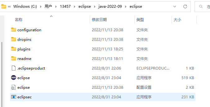 Eclipse Python IDE安装