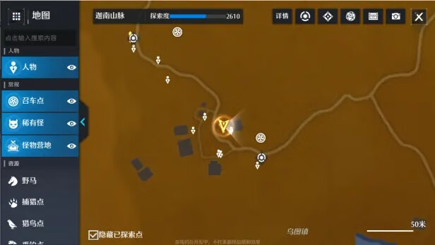 《诺亚之心》伴我同行奇遇任务攻略