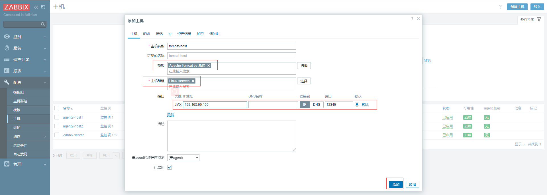 成熟企业级开源监控解决方案Zabbix6.2关键功能实战-下