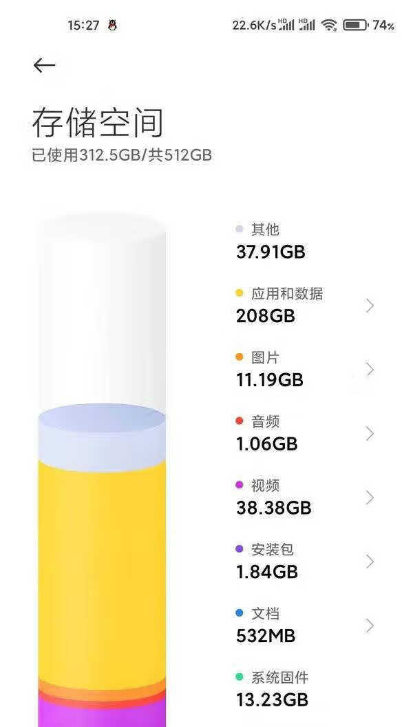 小米11pro内存1tb_小米11pro内存有没有1tb 