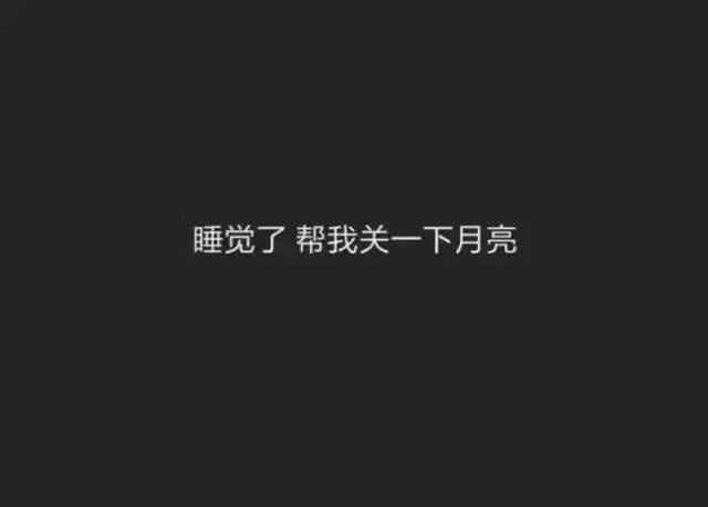 《抖音》最火2021背景j