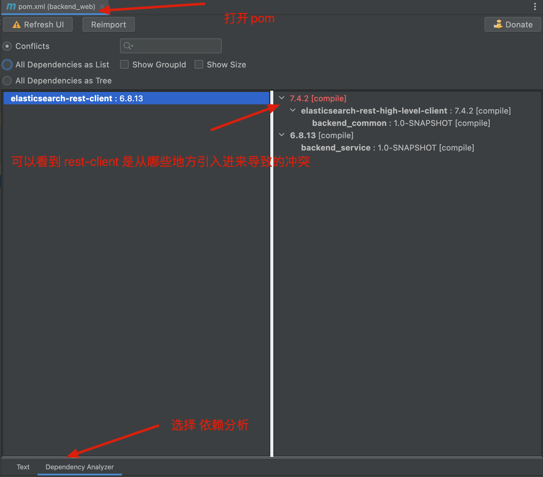 maven 重复依赖不同版本 选择规则