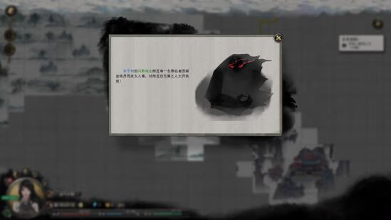 《鬼谷八荒》李四在哪