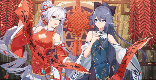 《崩坏3》新年电话祝福没接还会打吗