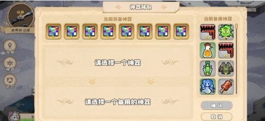 《四叶草剧场》世界树bug是什么