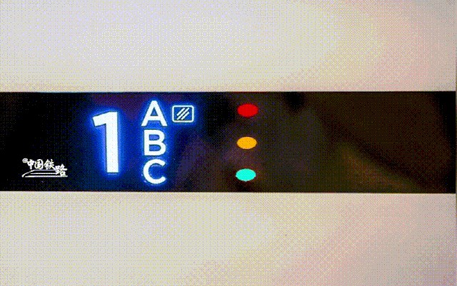 复兴号高铁座位指示灯分别代表啥