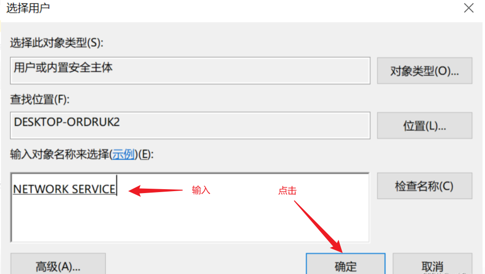 MySQL的下载、安装、配置