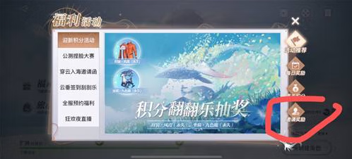 《天谕》邀请码大全