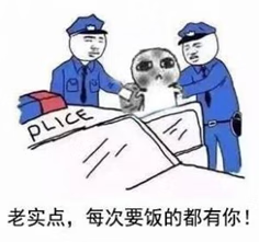 《抖音》乞丐和上班的区别表情包大全