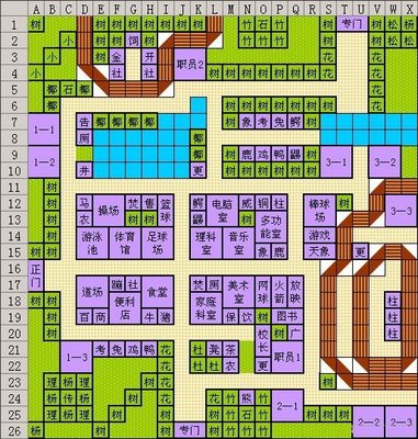 《口袋学院物语2》人气景点攻略大全