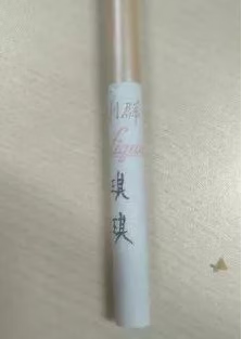 《抖音》刻烟吸肺表清包