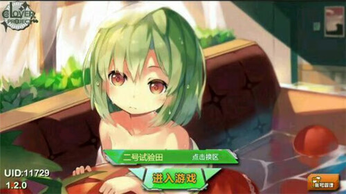 《四叶草剧场》为什么叫梦游