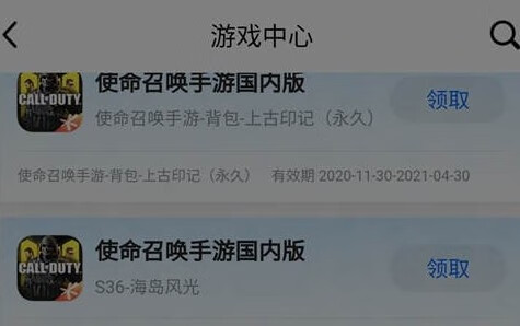《使命召唤》手游渠道操作不满足怎么解决