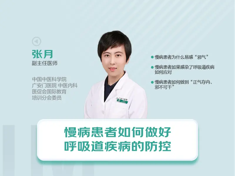 原火箭军总医院住院办理陪诊挂号出院后注意事项讲解,居家恢复更科学的简单介绍 原火箭军总医院住院办理陪诊挂号出院后注意事项讲解,居家恢复更科学的简单介绍
