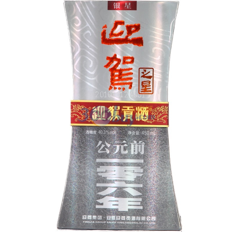 迎驾之星(银星)40.3度 450ml