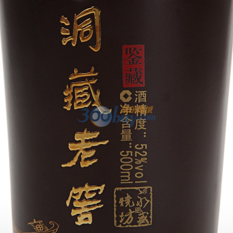 瀘州老窖洞藏老窖鑑藏52度 500ml【圖片 價格 品牌 評論】-京東