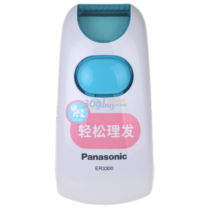 松下 儿童剪发器