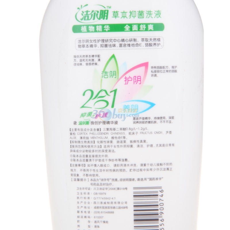 洁尔阴草本抑菌洗液(2合1抑菌 护理)180ml