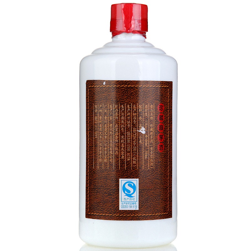 赖茅15年珍藏 53度 500ml 自营