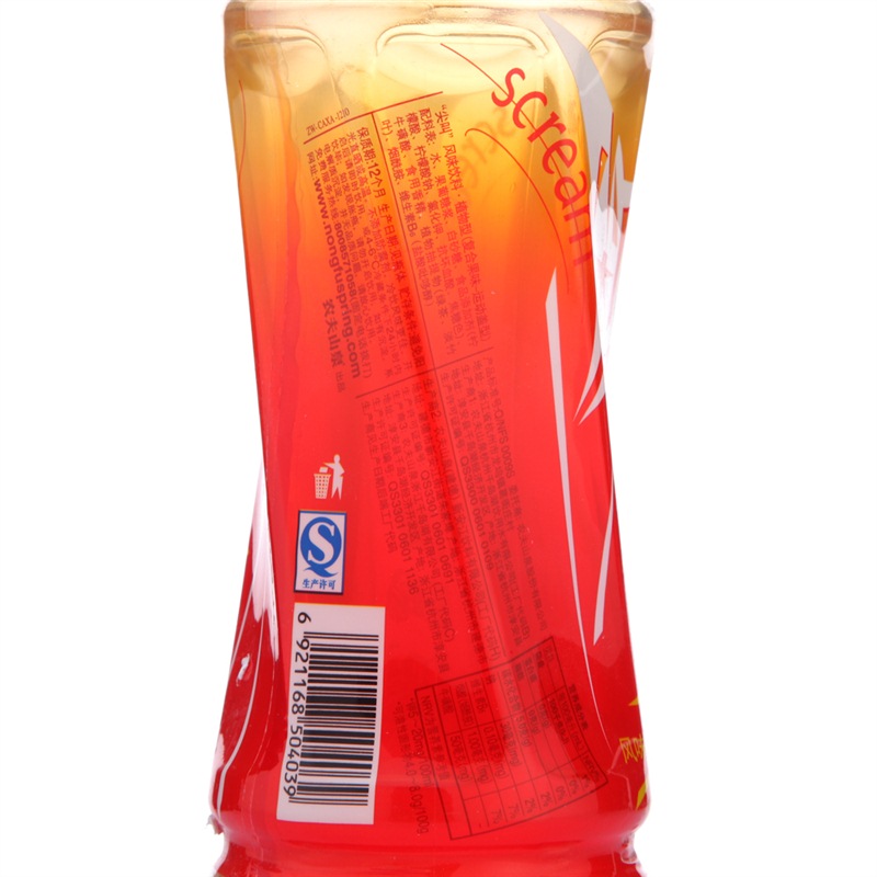 农夫尖叫 动运型植物饮料550ml